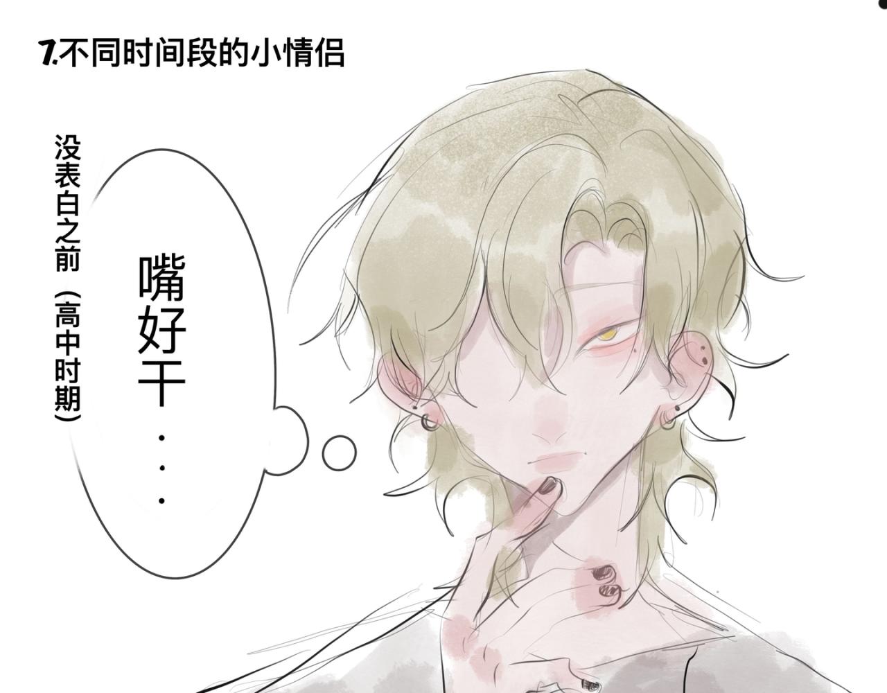 润唇膏3