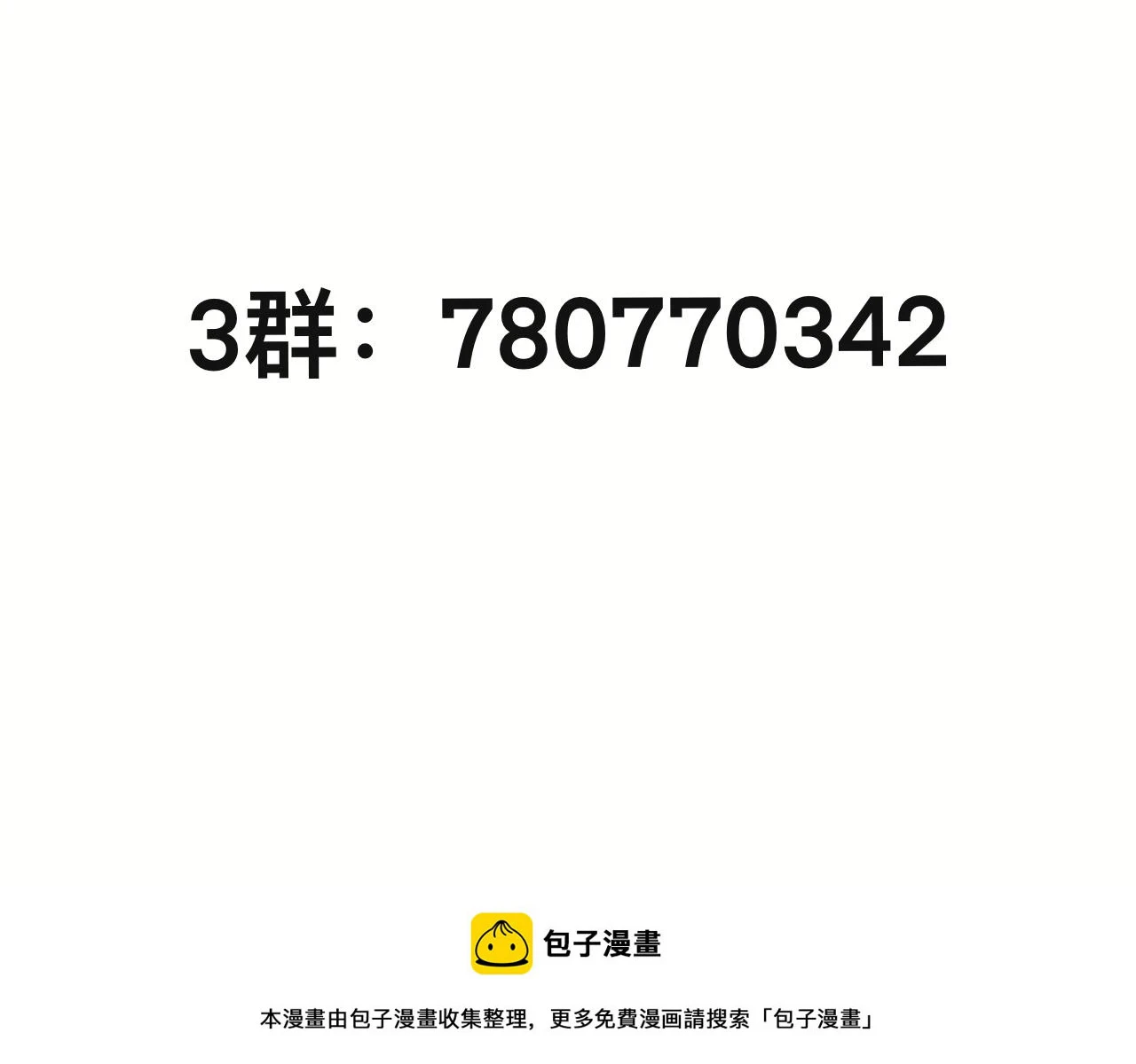 第三十章53