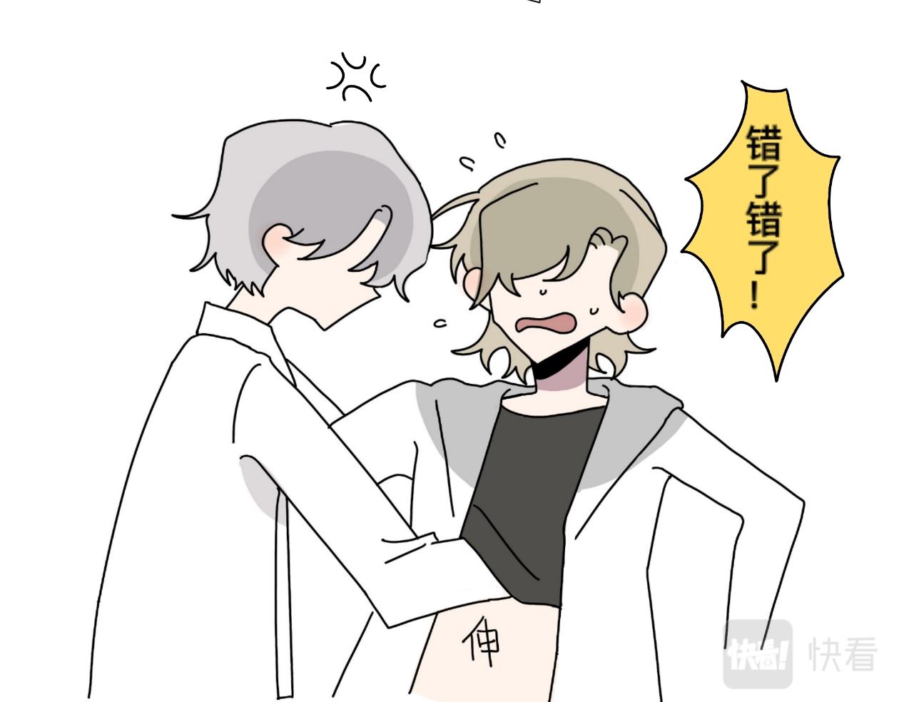 找事26