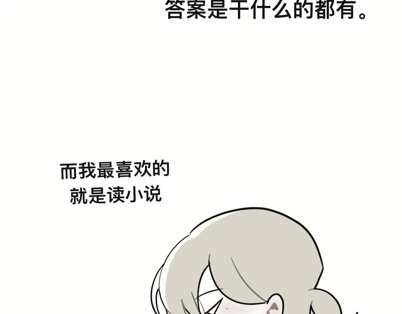 第三十章2