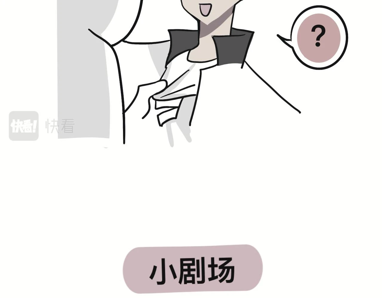 对家2.0（？）46