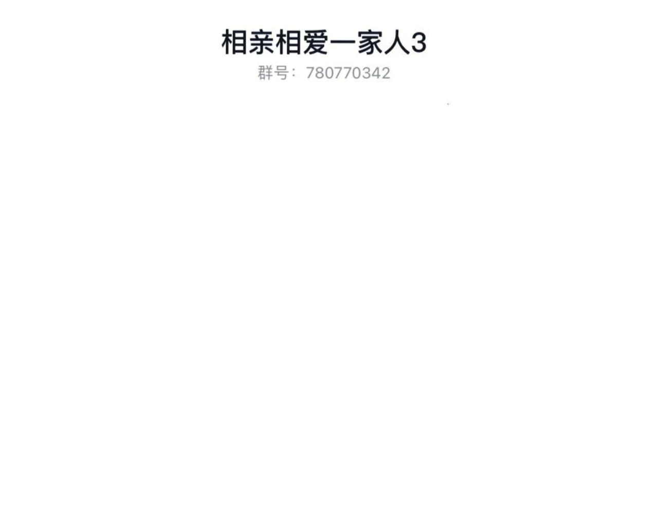 对家2.0（？）53