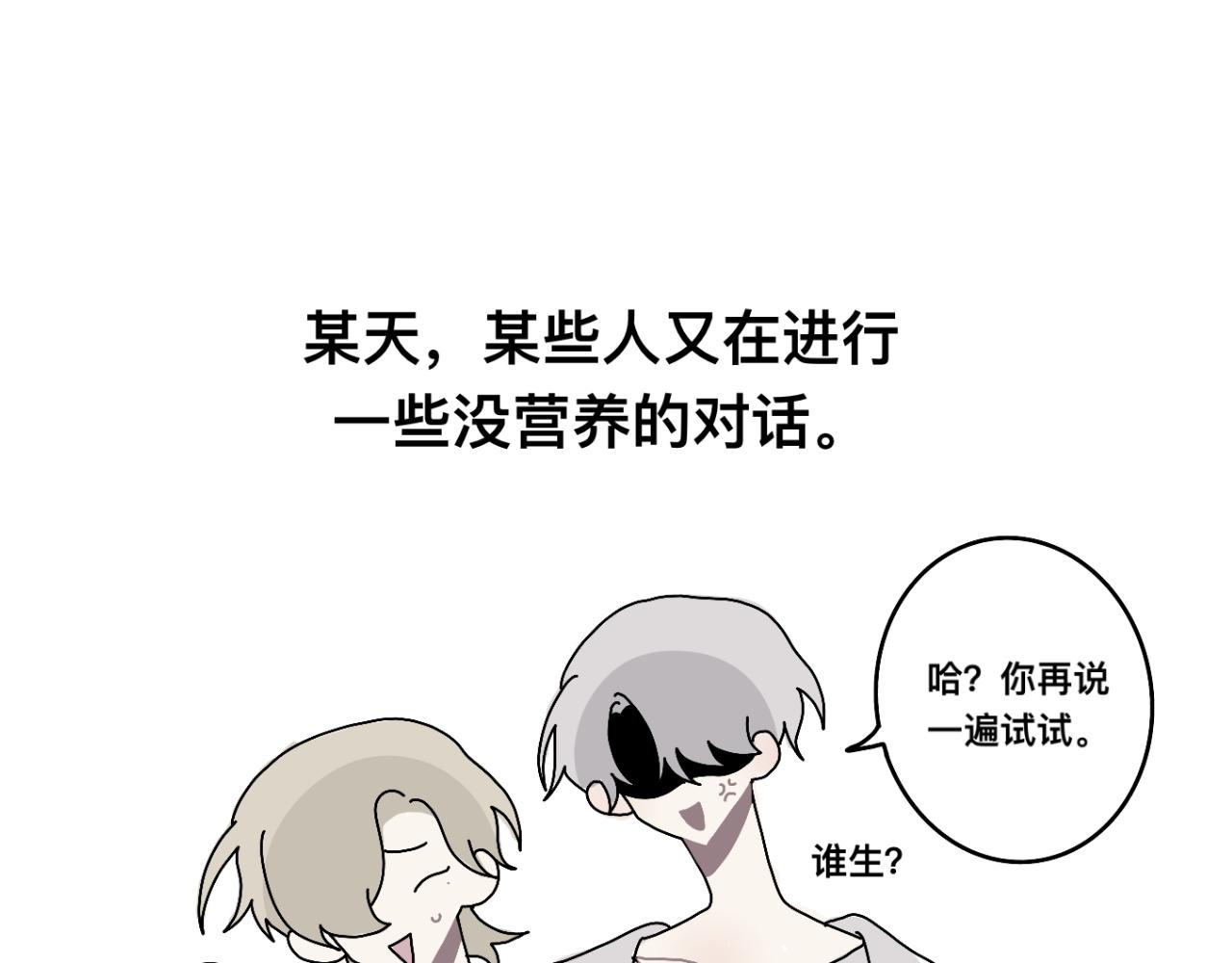 领养2