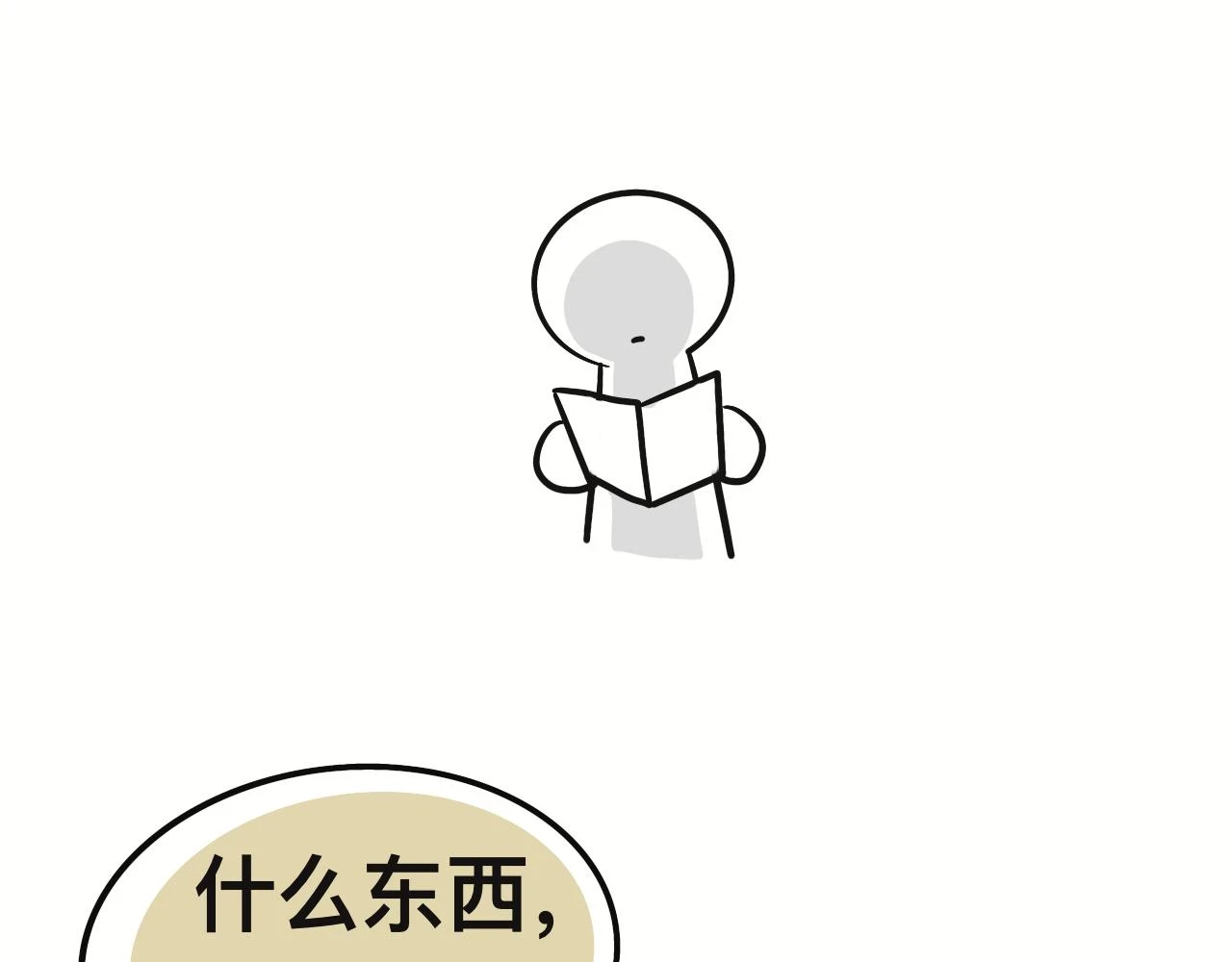 第三十章20