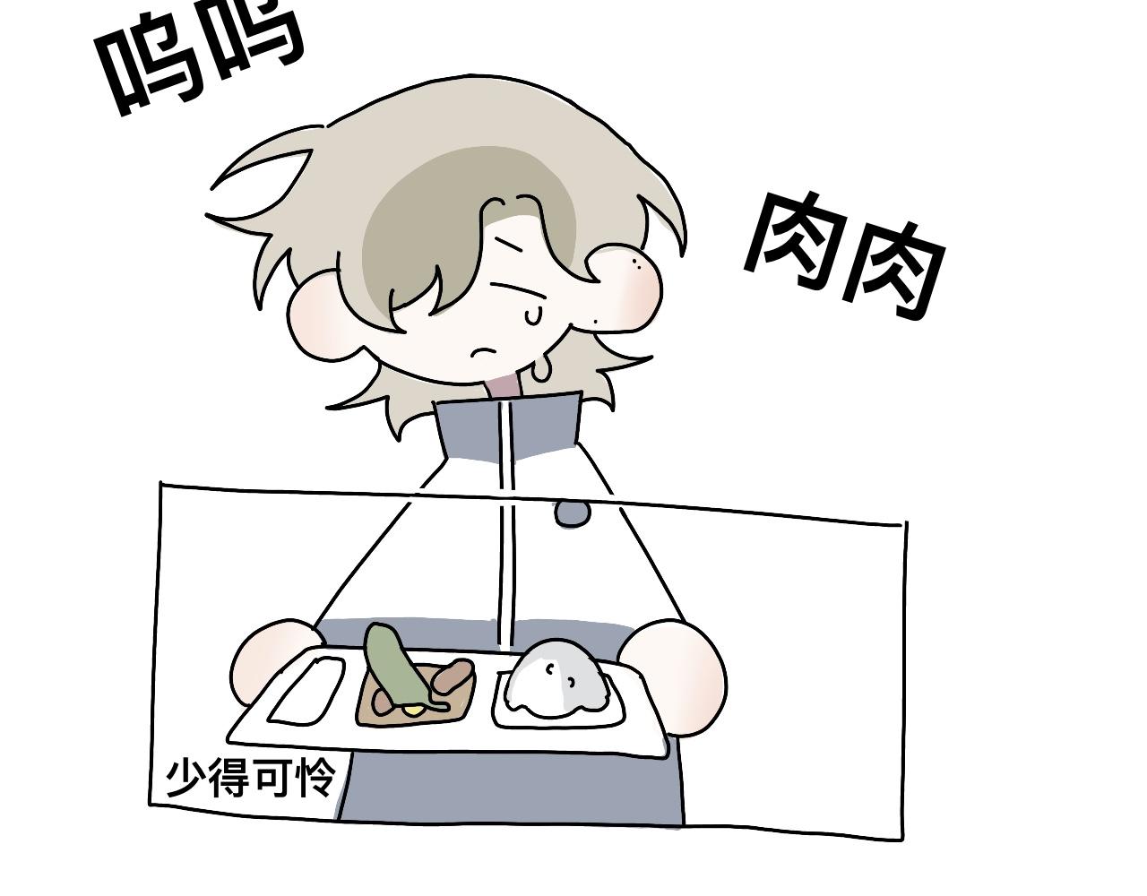 高中生的一天19