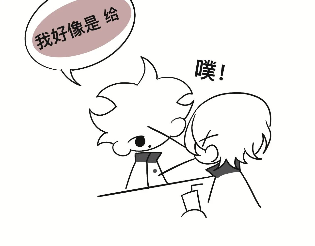 对家2.0（？）20