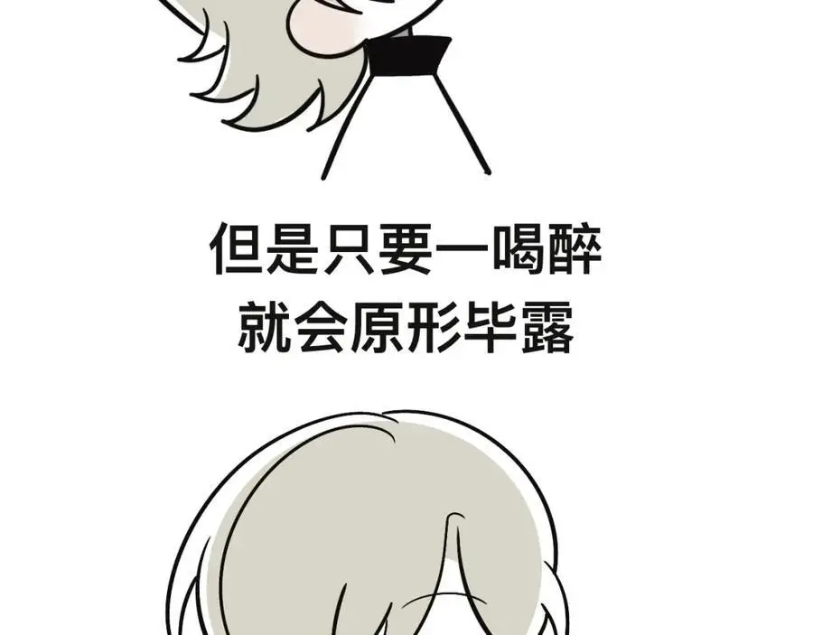 醉酒3