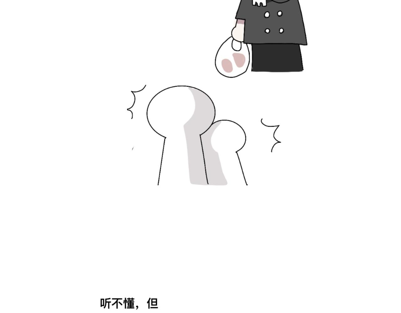 领养18