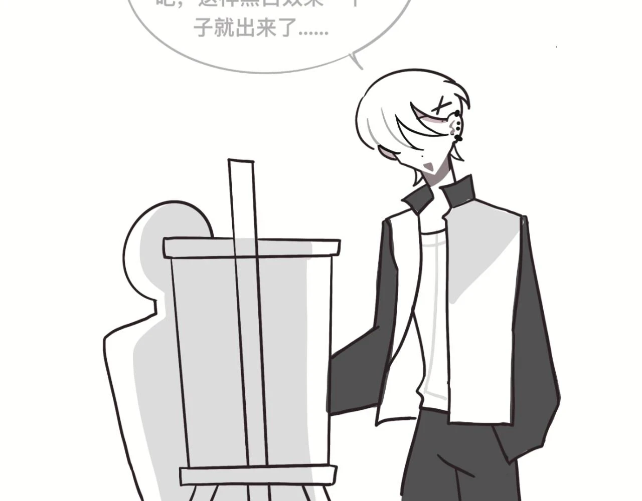 对家2.0（？）29
