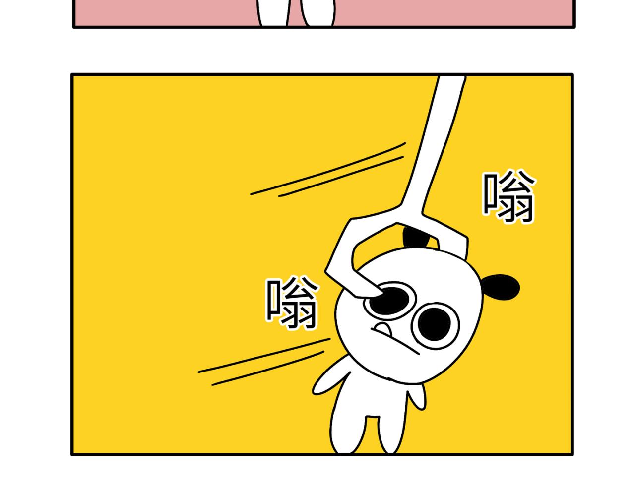 抓娃娃4