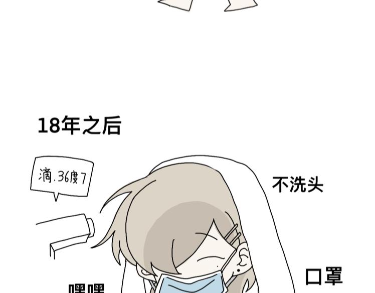 隔代亲（？4