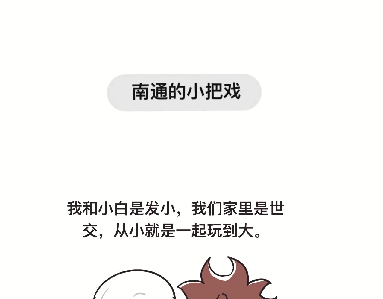 对家2.0（？）27