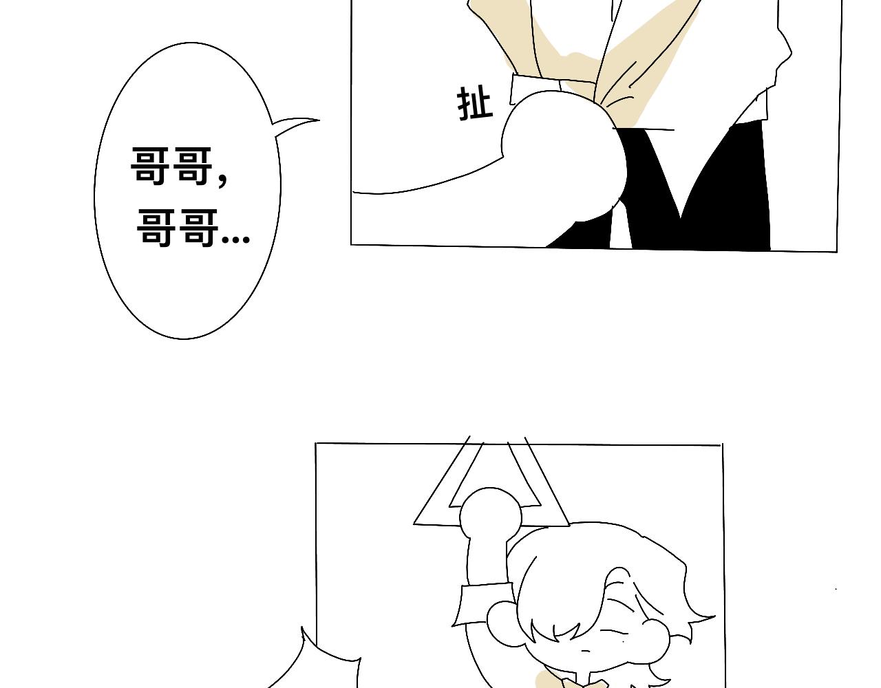 初遇（特别篇）24