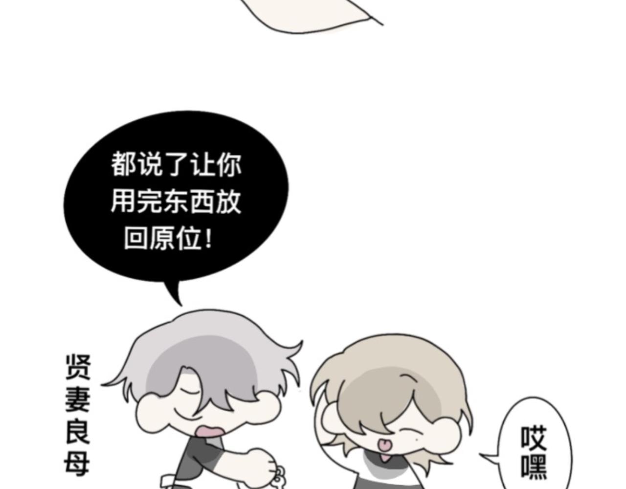 女友力6