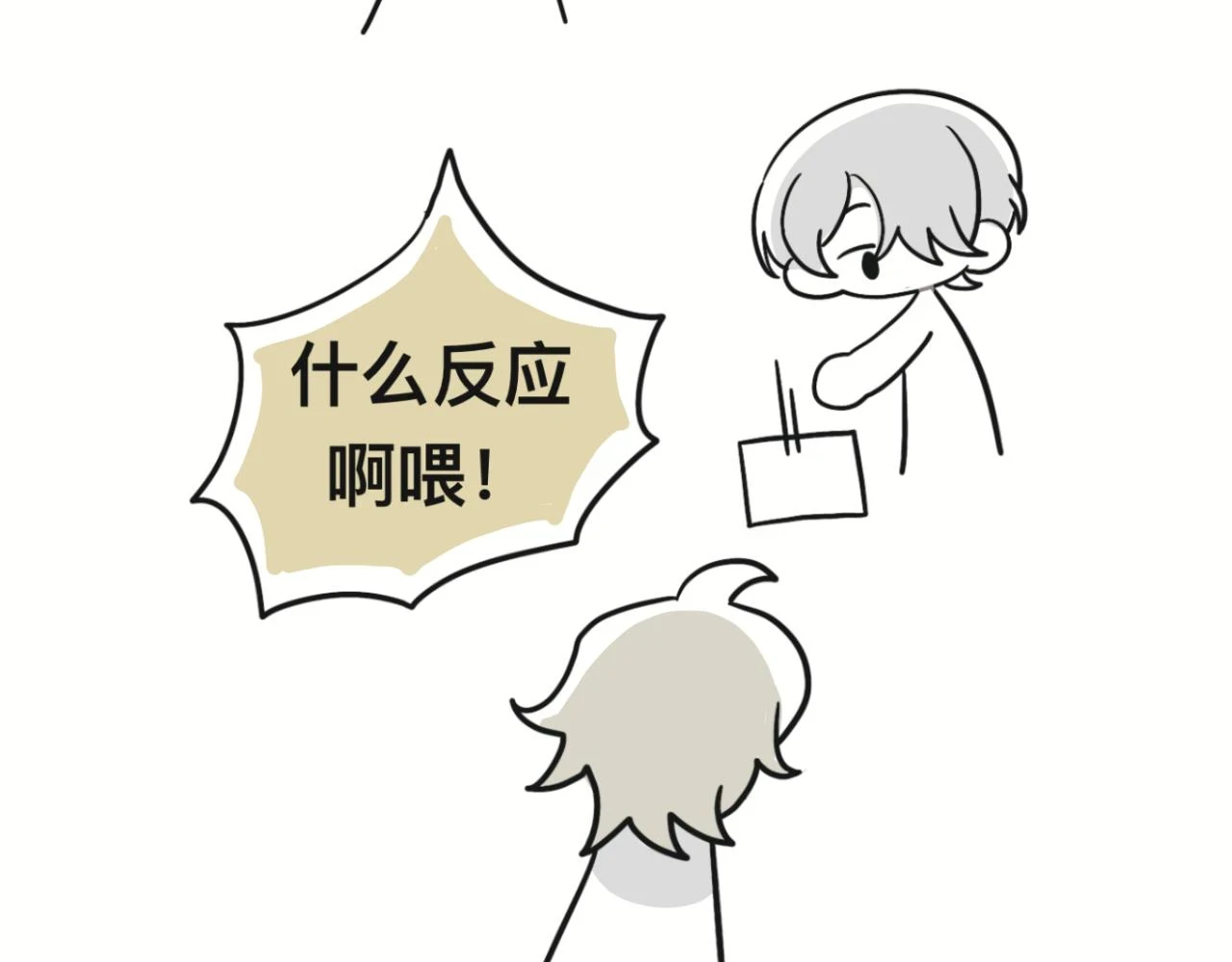回忆篇126