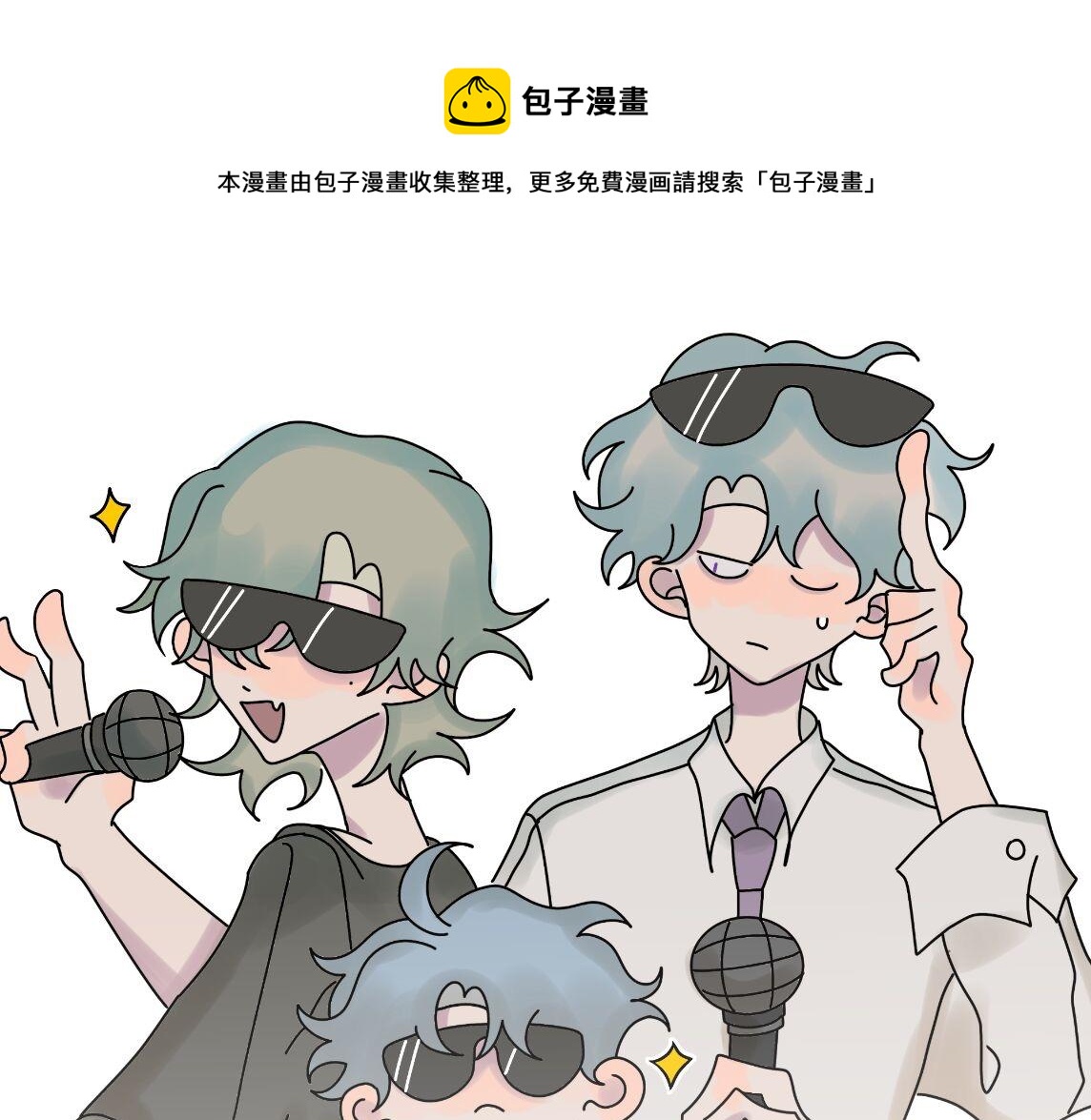 高中生的一天0