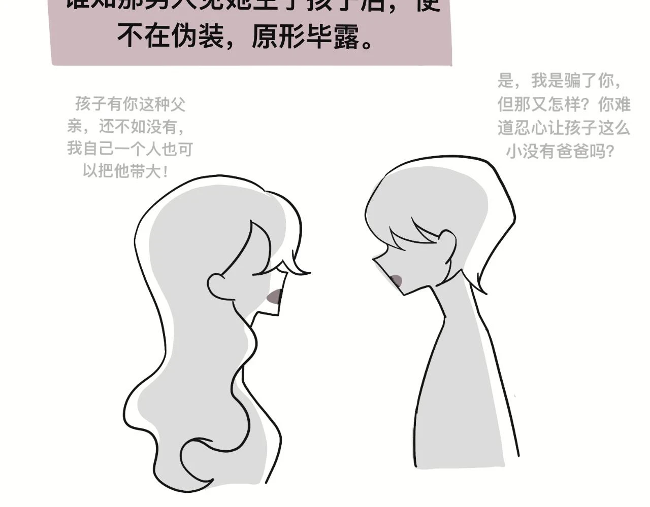 某个除夕夜3