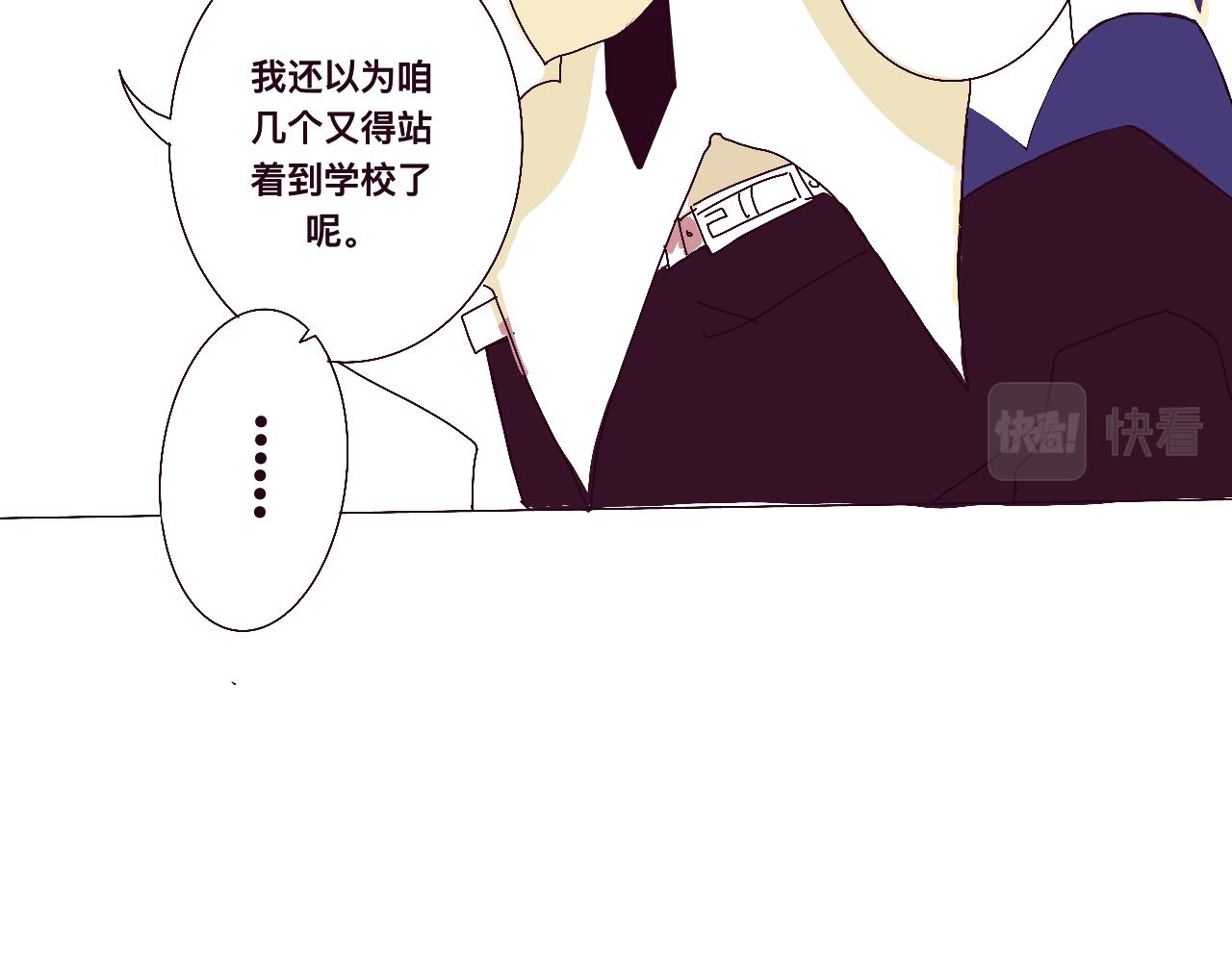 初遇（特别篇）6