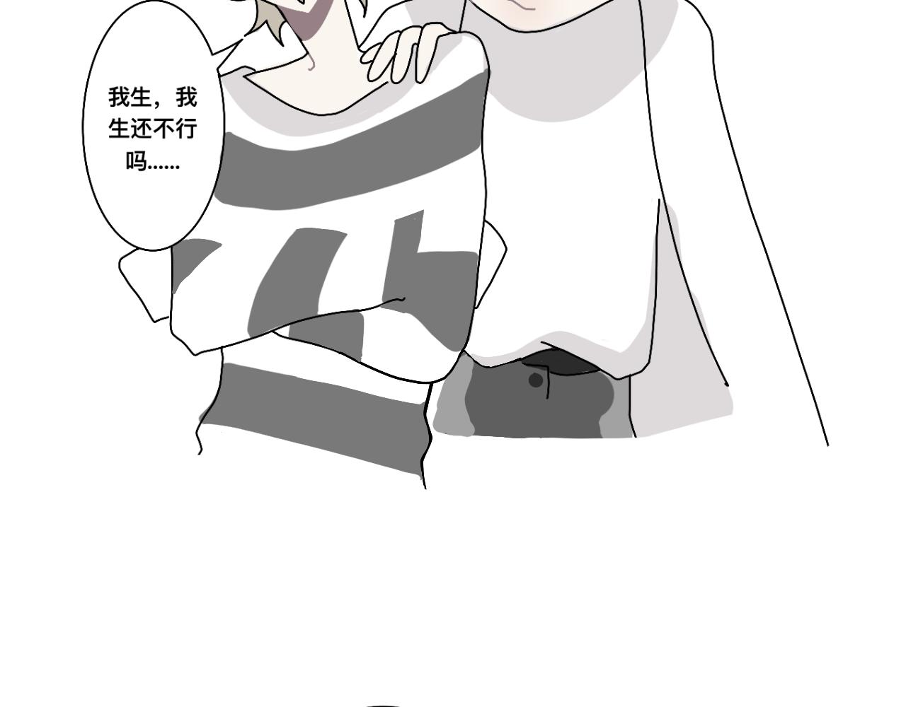 领养3