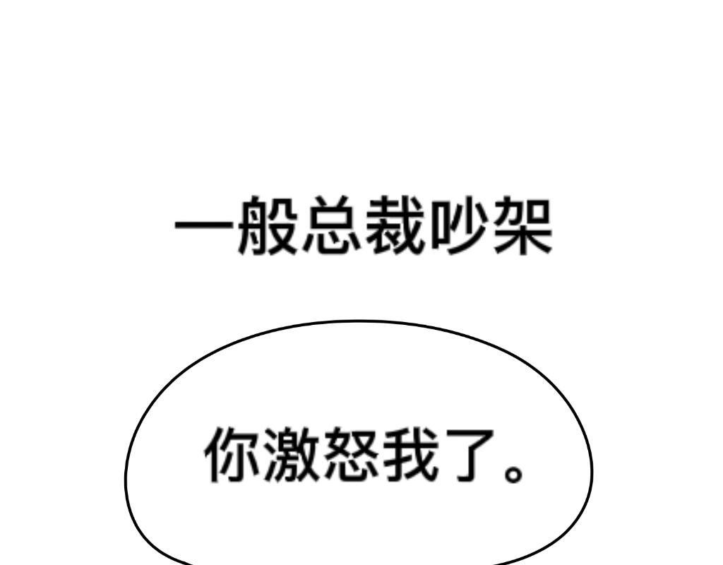 把狗骗进来杀3