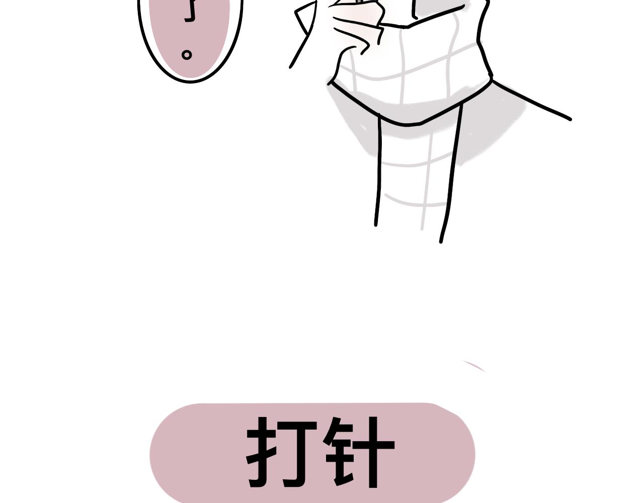 羊31