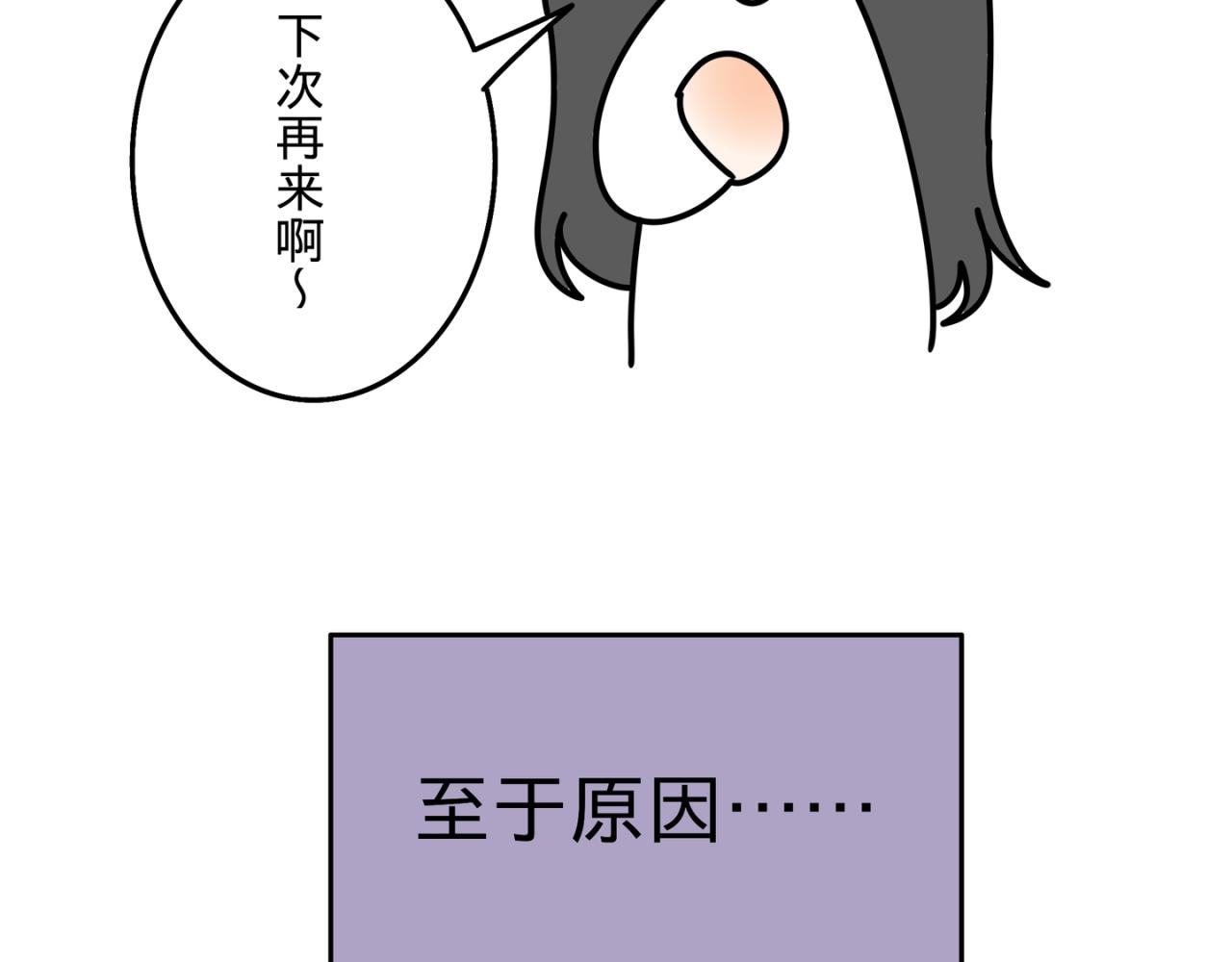 鬼屋11