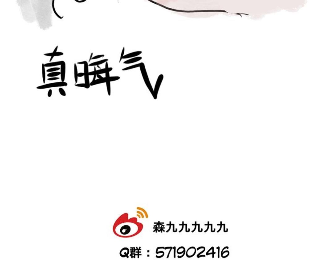 对家23