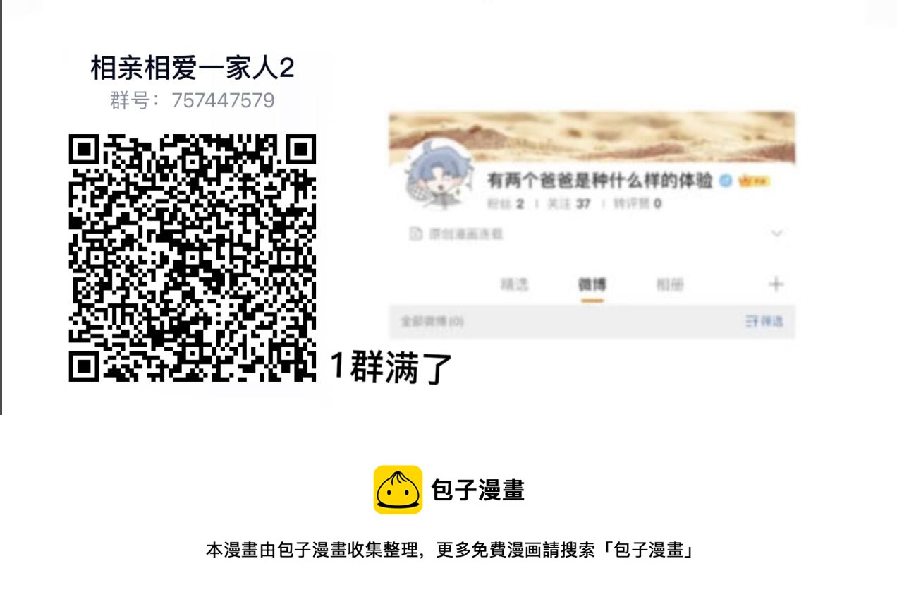 看起来像是第一章的东西17