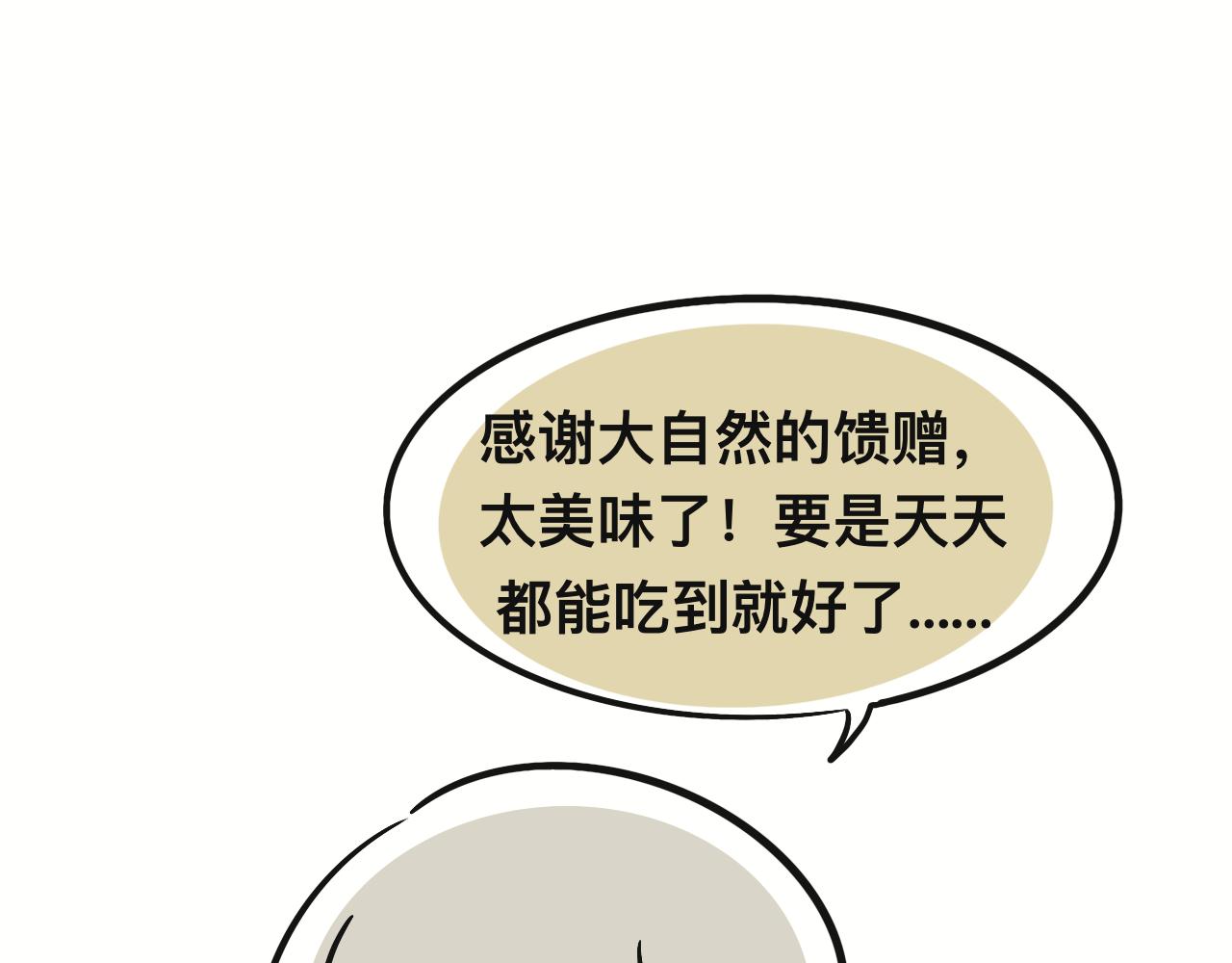 想不到27