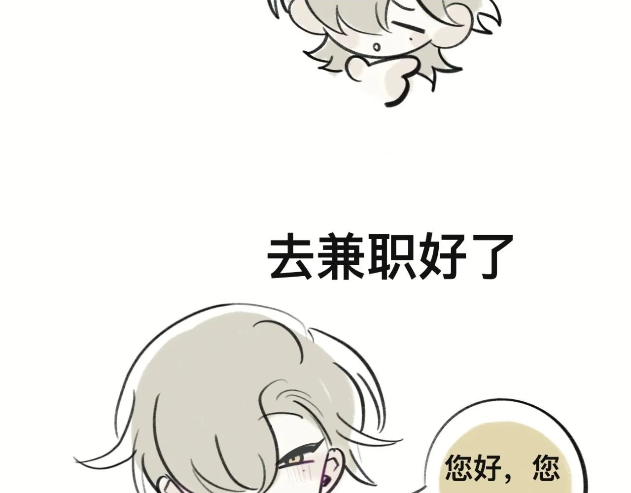 喜闻乐见的无意义日常1