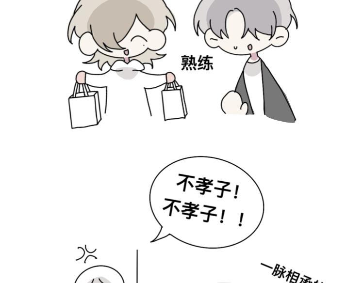 隔代亲（？11