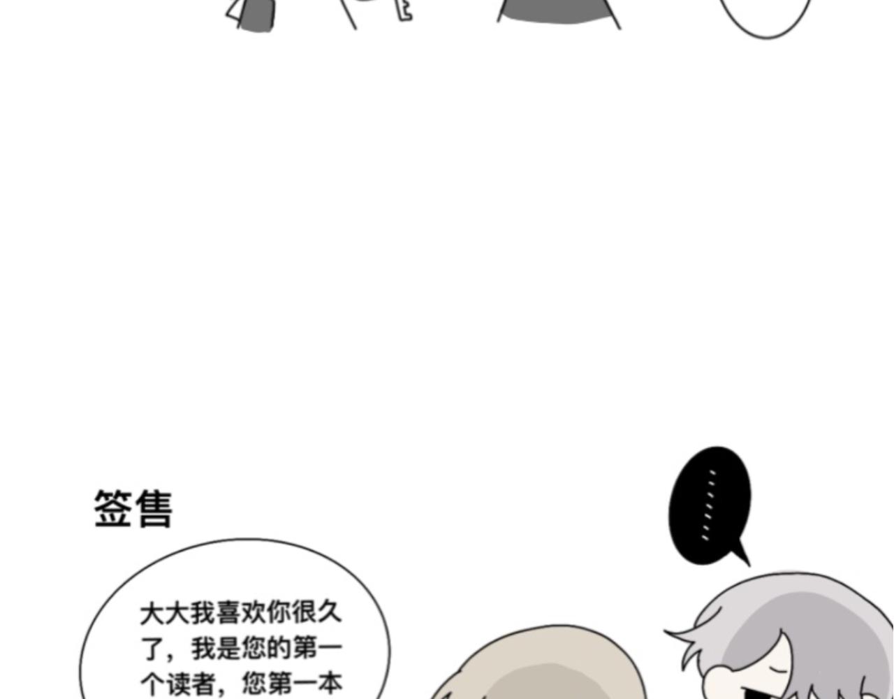 女友力7