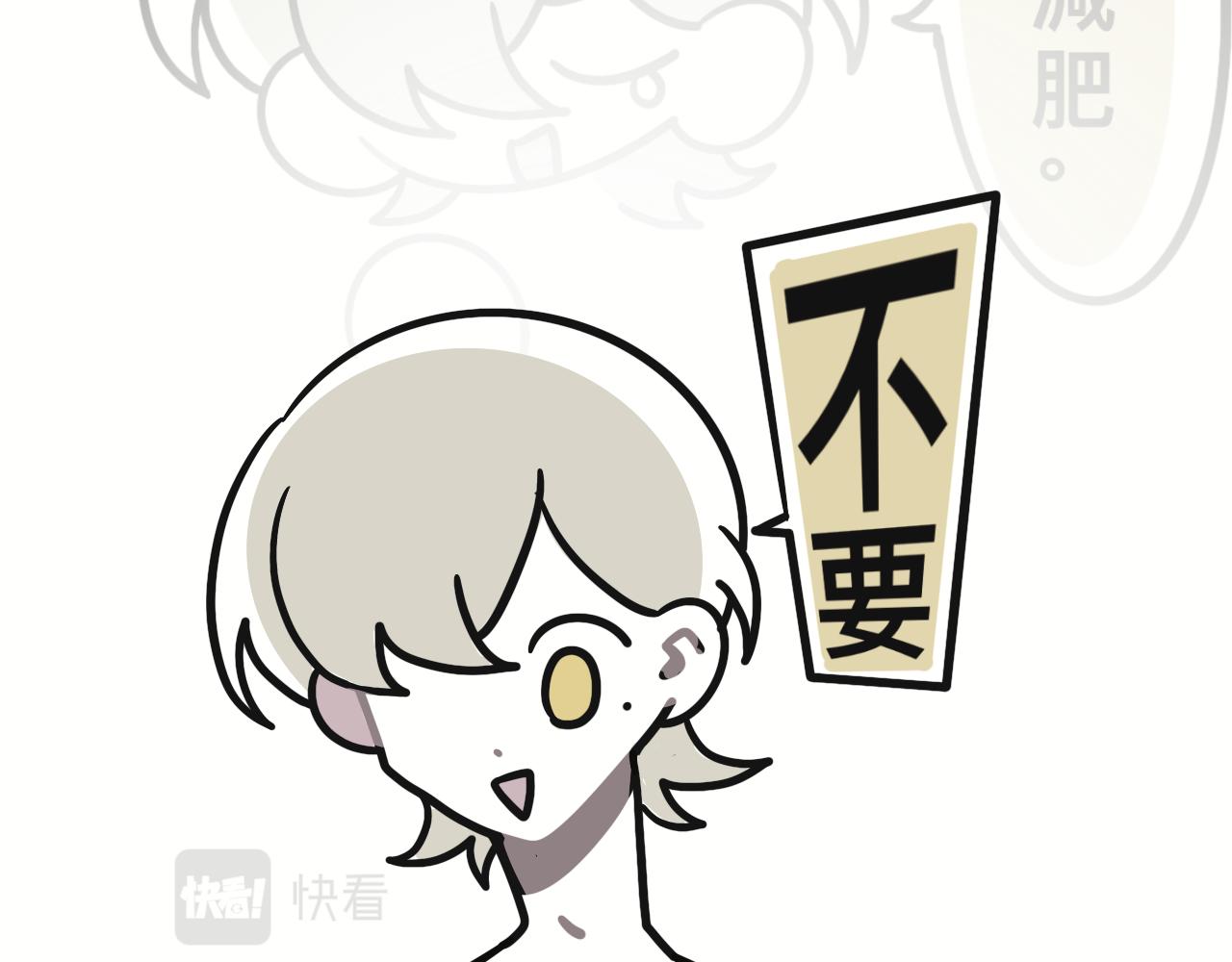 想不到52