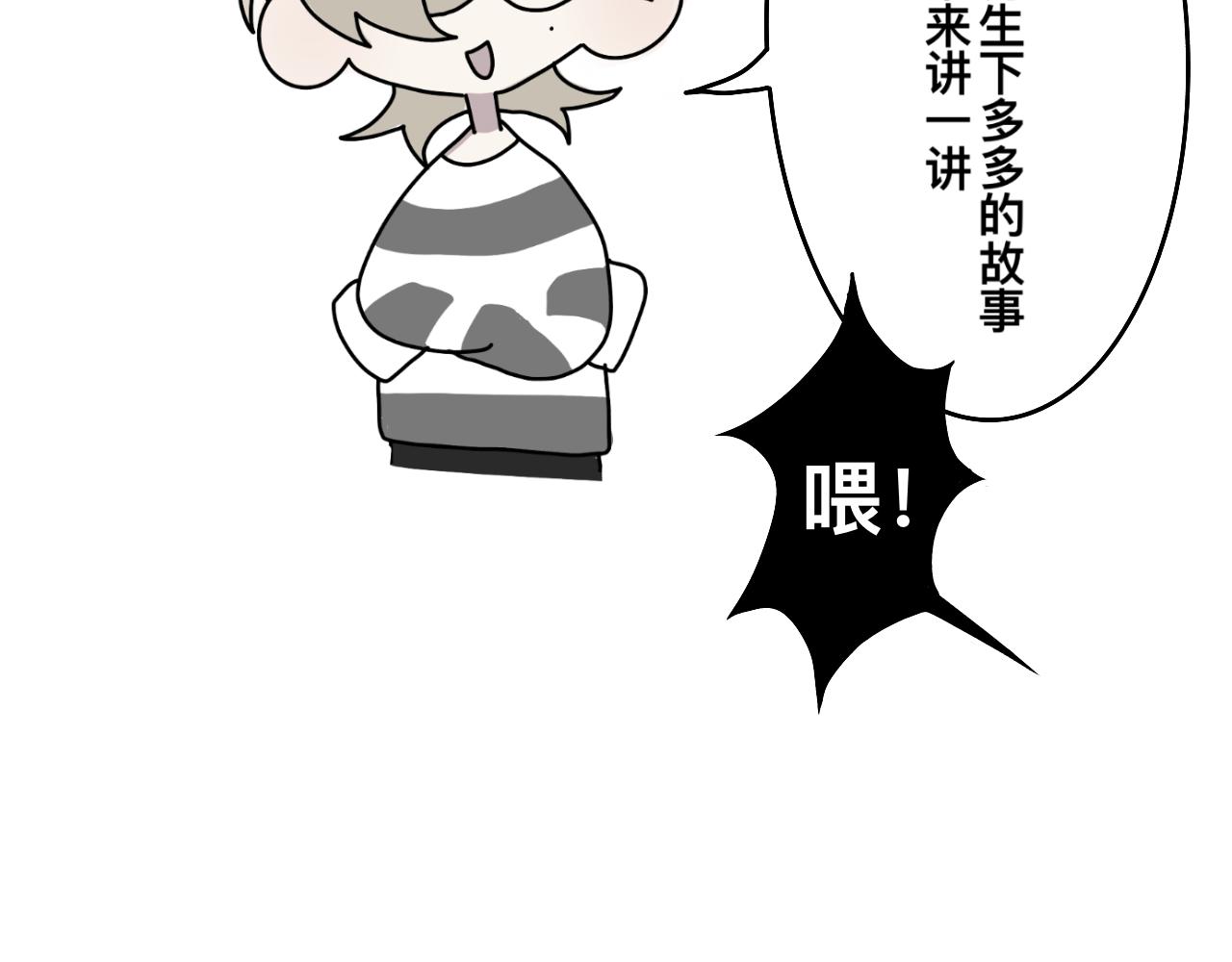 领养8