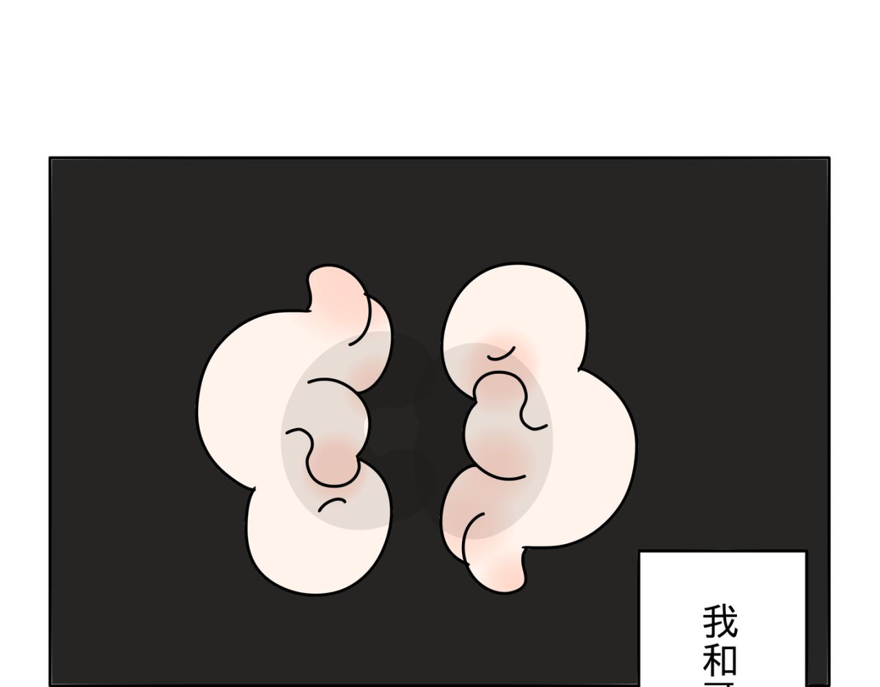 迷弟vs亲弟3
