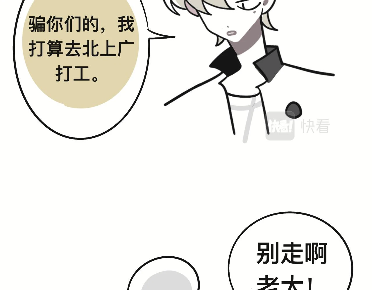 回忆篇130
