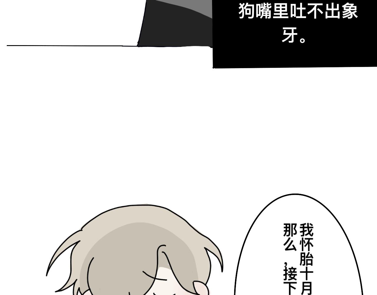 领养7