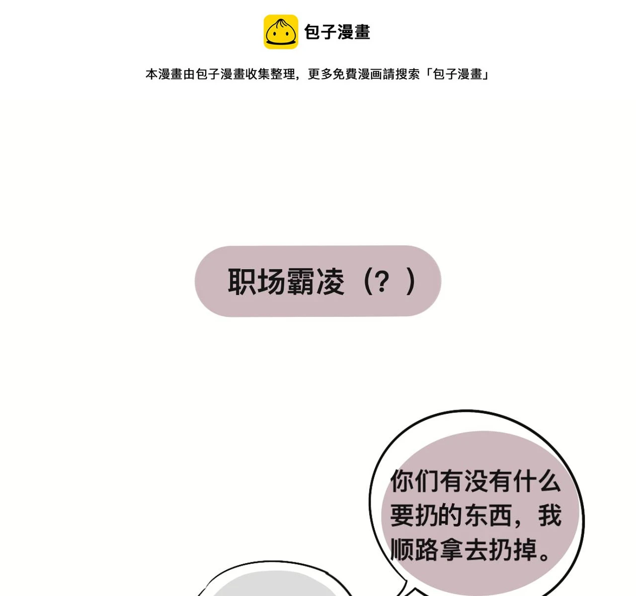 回忆篇10