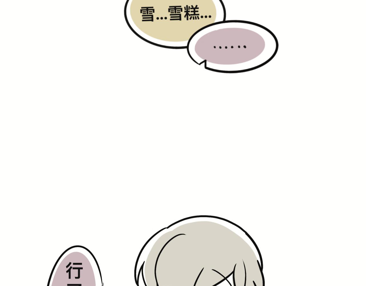 我去，弟妹30