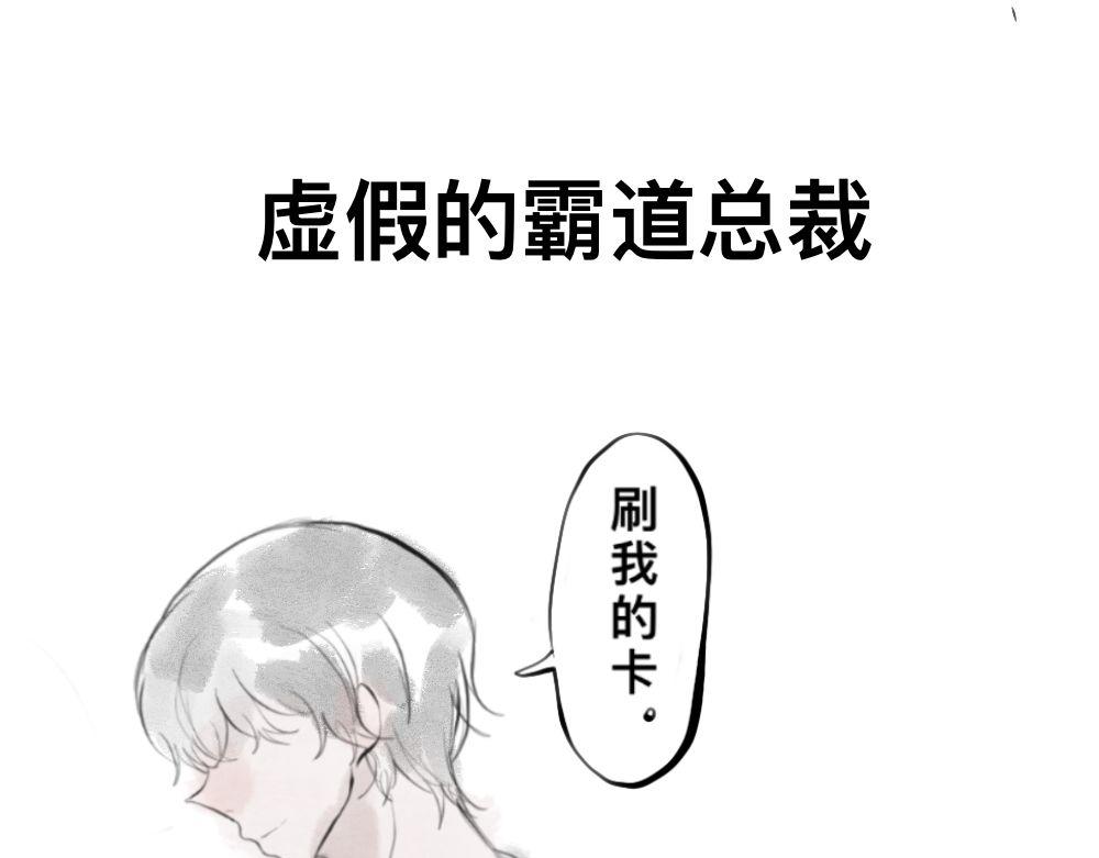 霸道总裁3