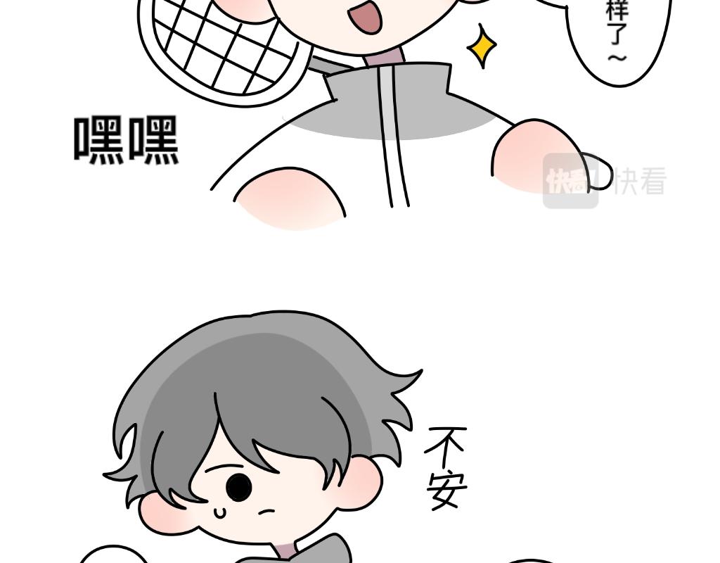 男妈妈不是妈？5