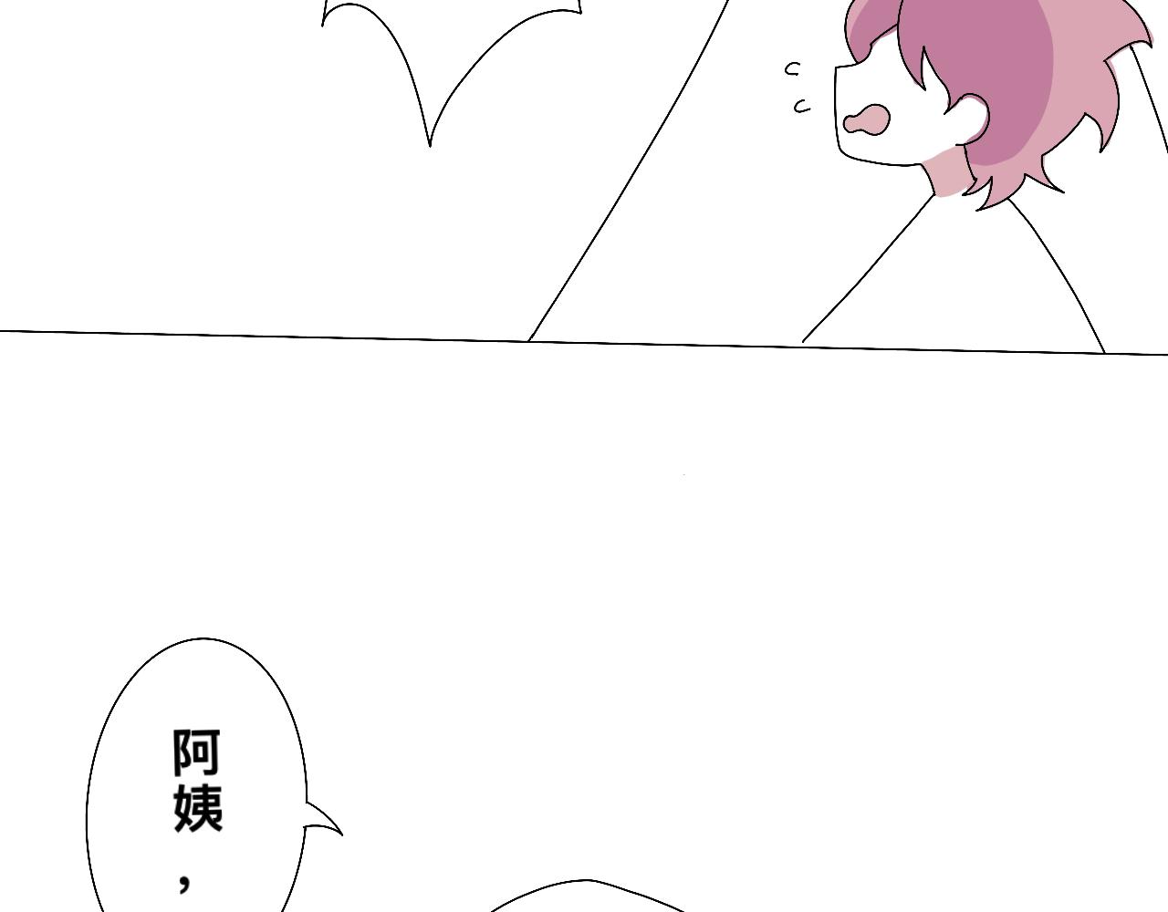 初遇（特别篇）15