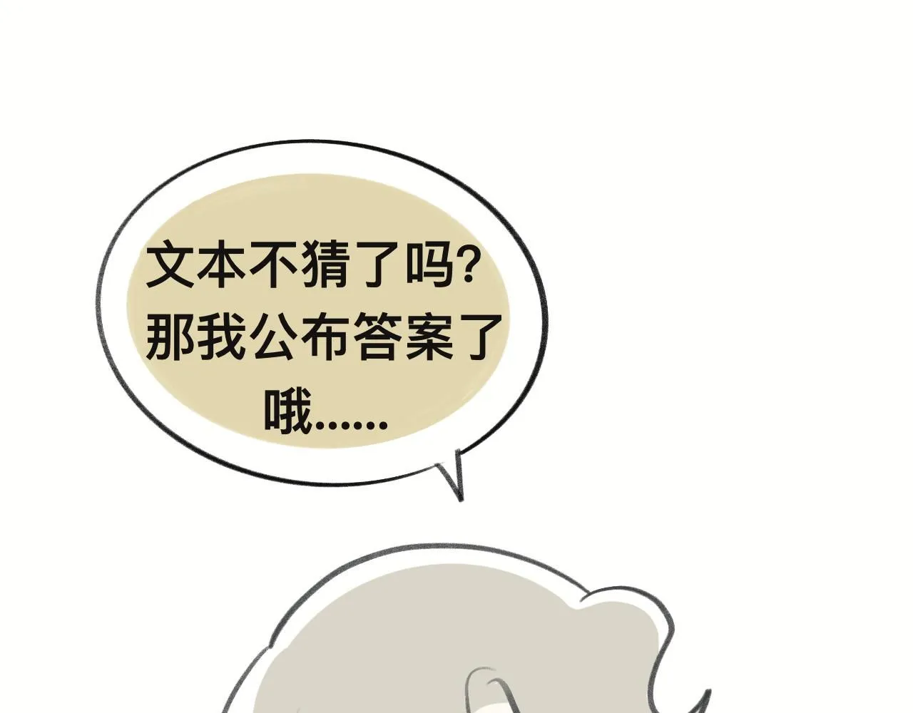 画了那个和那个18