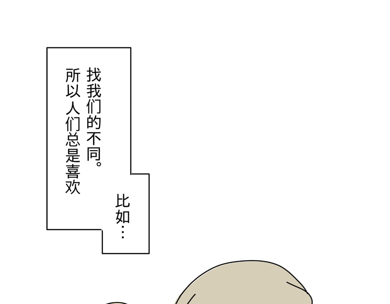 迷弟vs亲弟8