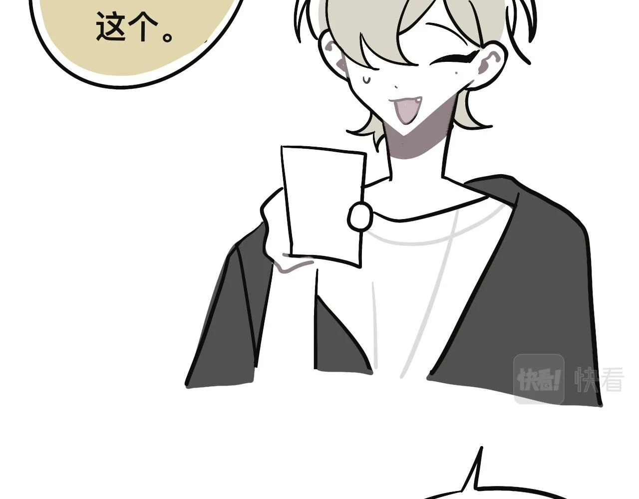 某个除夕夜32