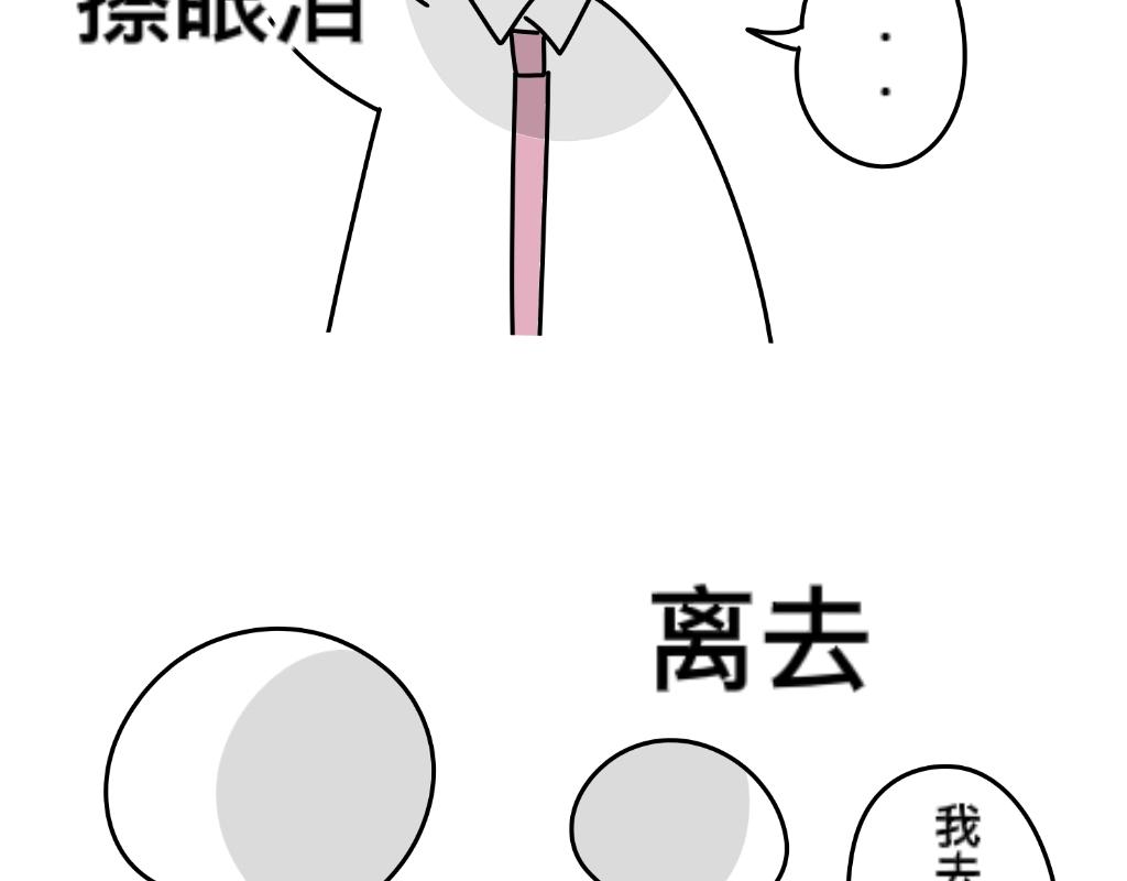 把狗骗进来杀11