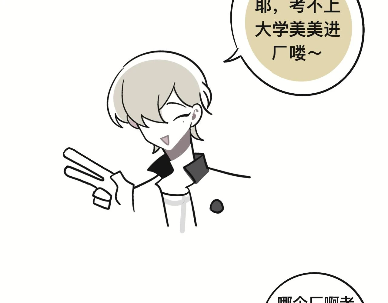 回忆篇128
