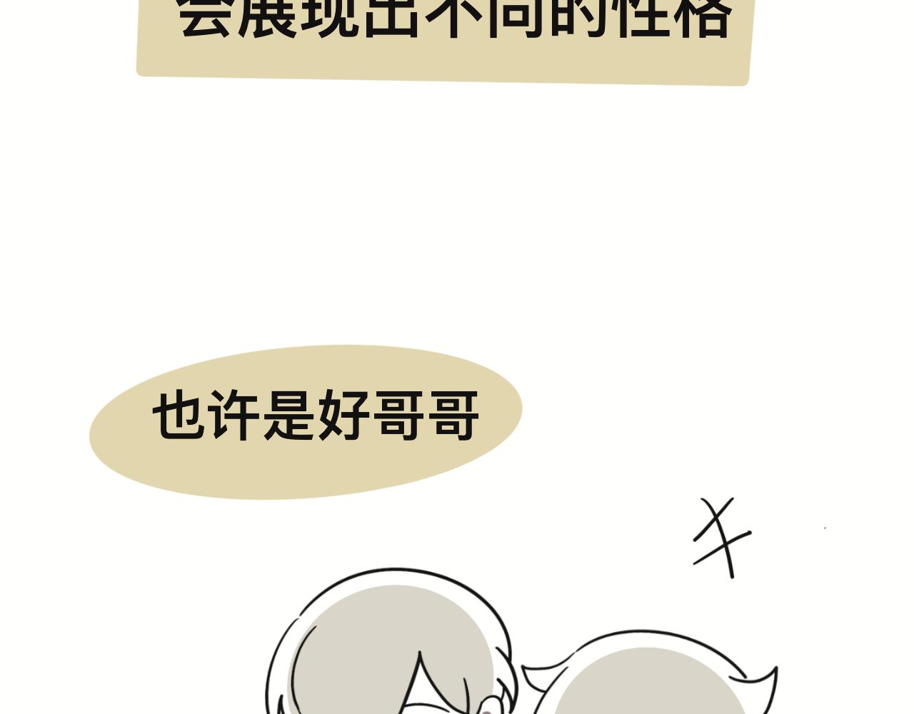 想不到4