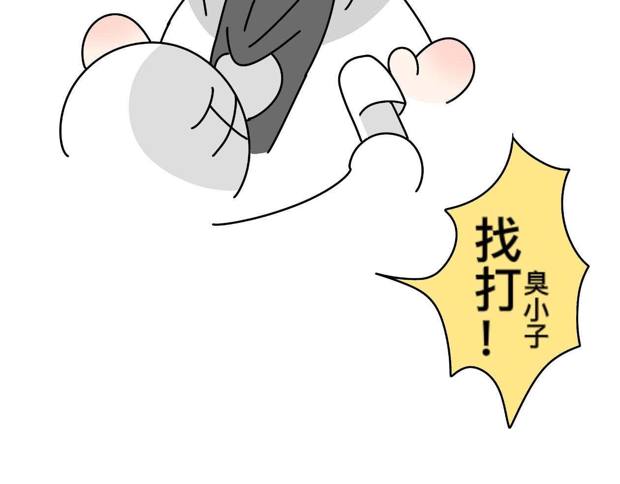 找事16