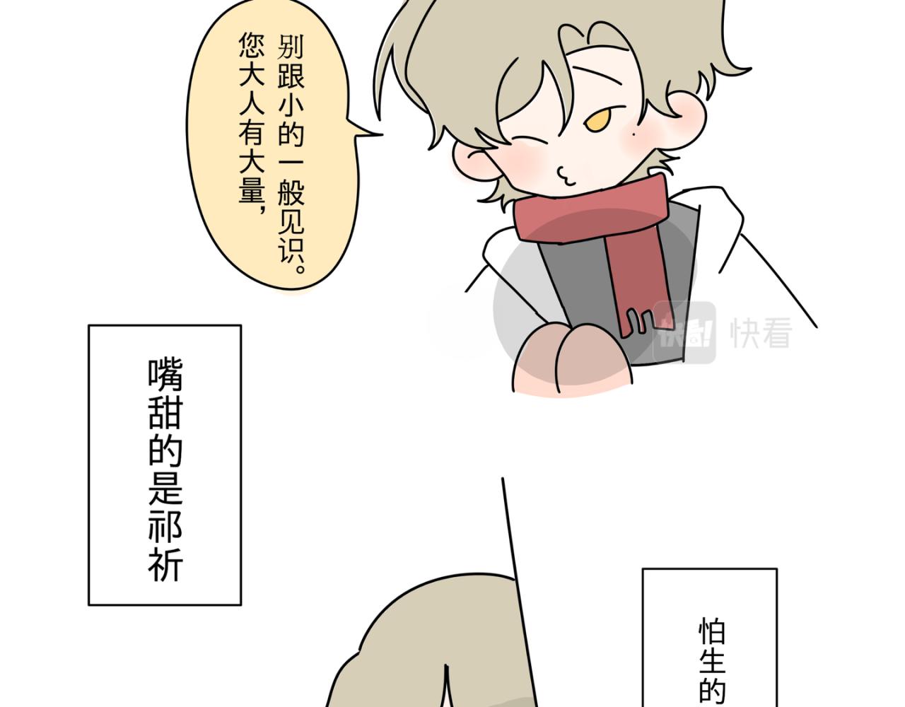 迷弟vs亲弟9